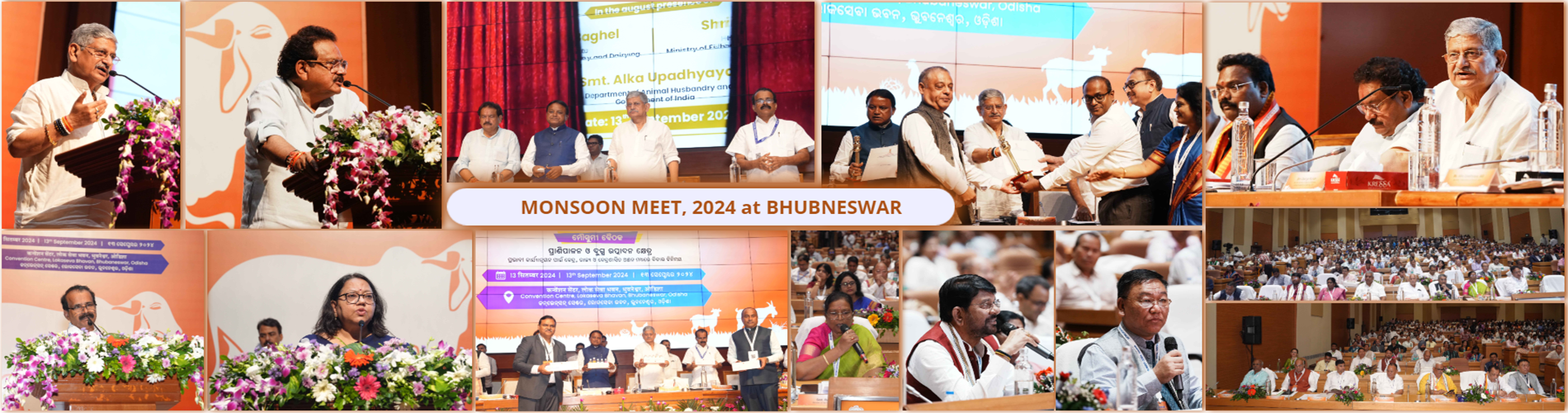 Monsoon Meet 2024