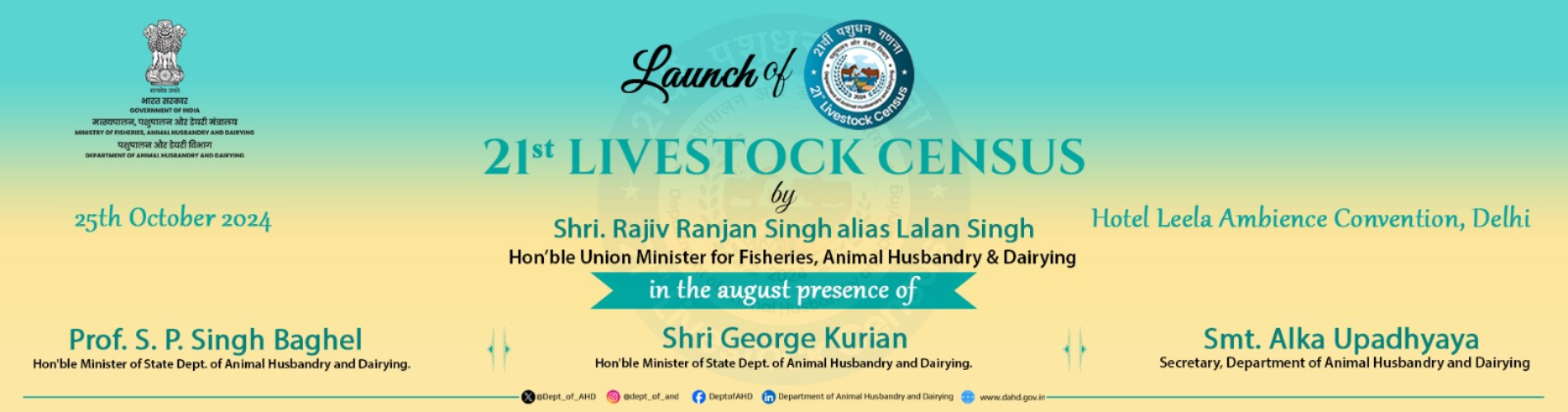 Launch of 21st Livestock Census