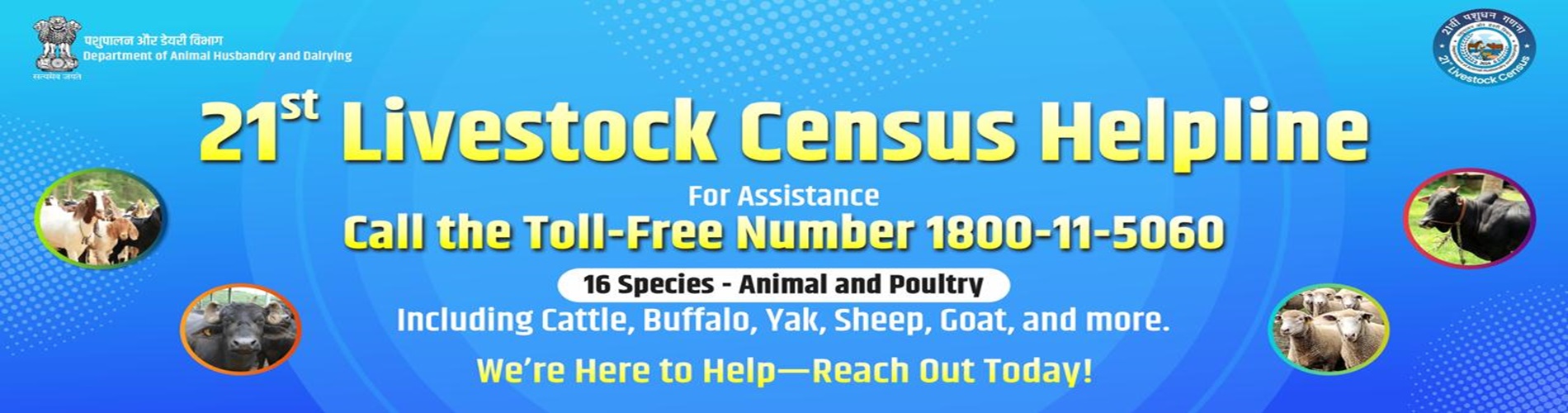 21st Livestock Census Helpline