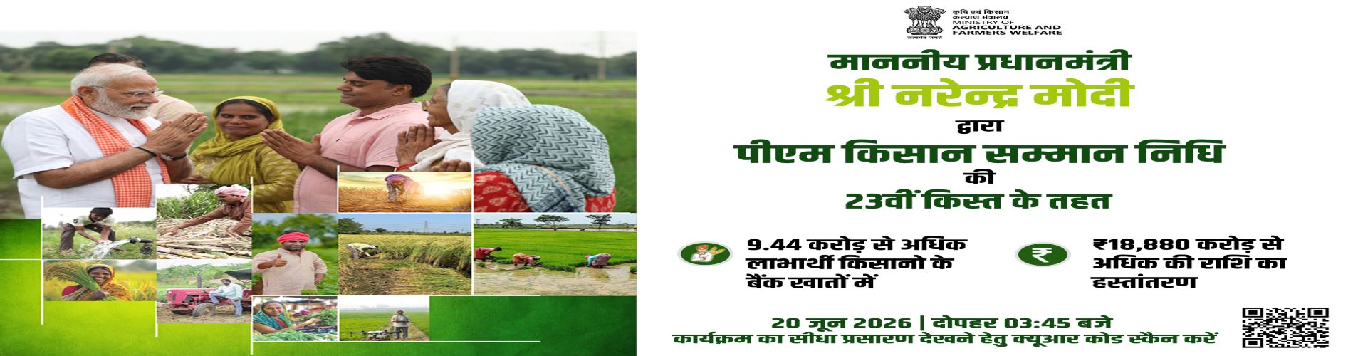 PM-KISAN Scheme