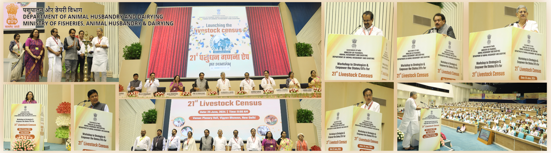 Shri Rajiv Ranjan Singh, alias Lalan Singh, Hon'ble Minister of Fisheries, Animal Husbandry & Dairying, Government of India launched the 21st Livestock Census App.