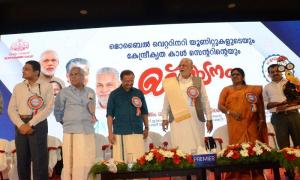 Launching of MVU in Kerala on 5th January, 2022